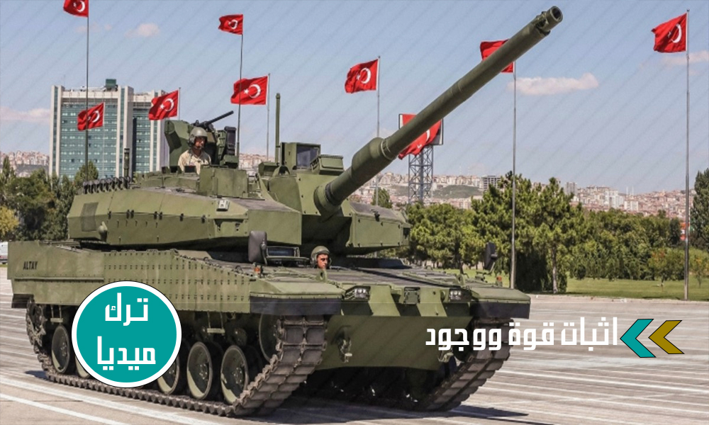 تحدّيات تركيا الدفاعية في العام 2021