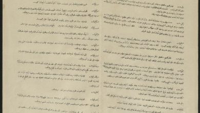 من الأرشيف العثماني.. وثائق تميط اللثام عن سياسات التطعيم 