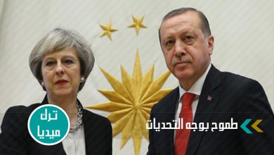 العلاقات التركية البريطانية بعد بريكسيت