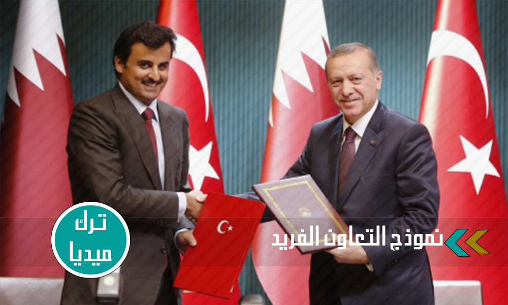 التعاون الاقتصادي التركي القطري.. شراكة في مواجهة التحديات