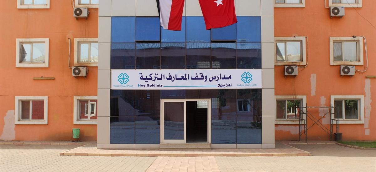 "المعارف" التركي.. قبلة الباحثين عن جودة التعليم في موريتانيا