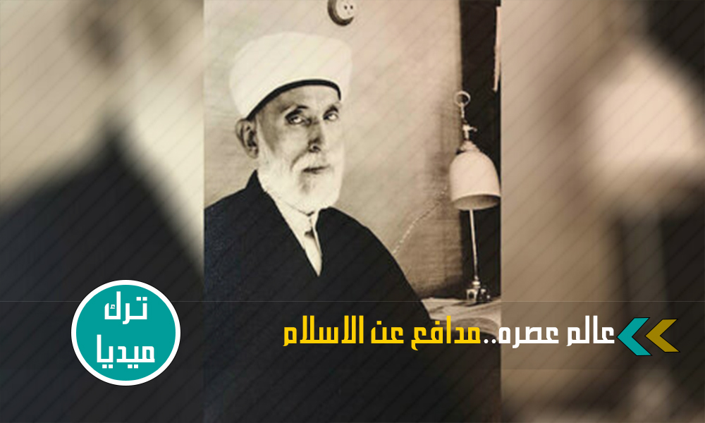 مصطفى صبري، أبرز علماء الدولة العثمانية