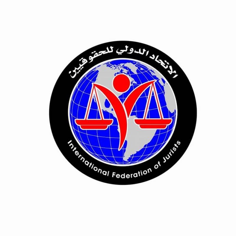الاتحاد الدولي للحقوقيين: نرفض توصيف بايدن لأحداث 1915