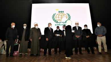 تخريج 113 سوريّة من حفظة القرآن في أورفة التركية