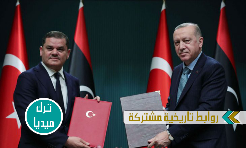تركيا مع الاستقرار في ليبيا