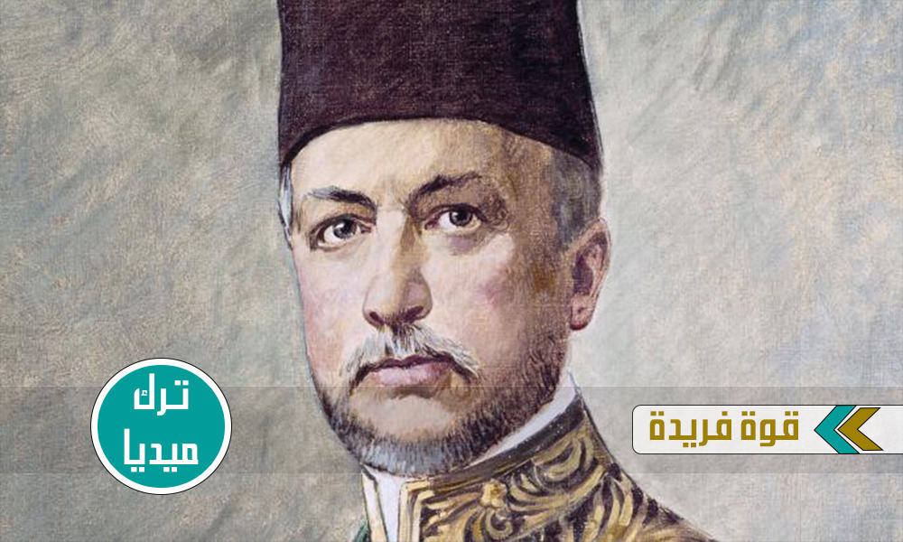 الأمير الإسلامي للدولة العثمانية: سعيد حليم باشا