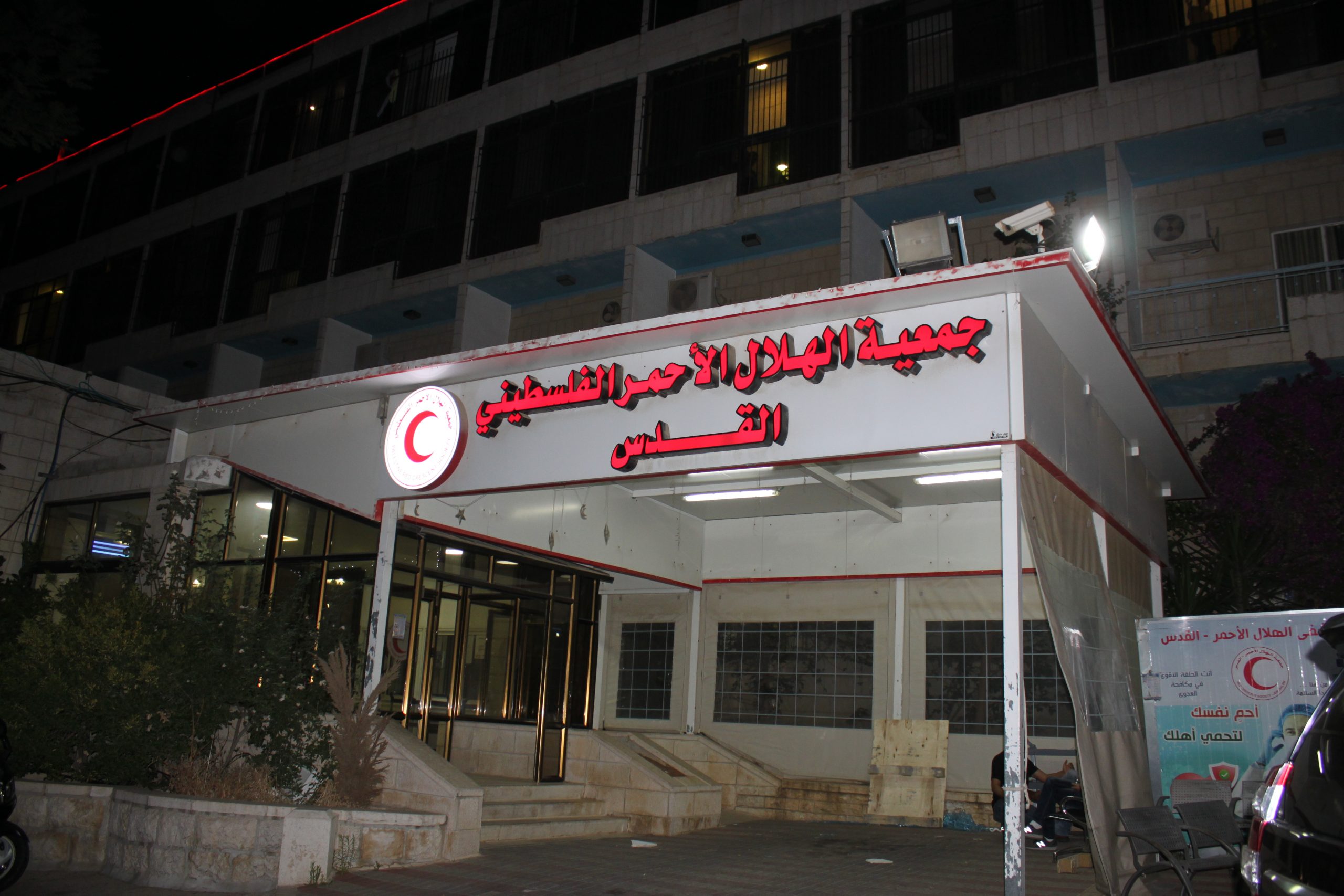 "تيكا" التركية تقدم مستلزمات طبية للهلال الأحمر الفلسطيني بالقدس