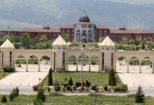 جامعة كوتاهيا التركية الحكومية تعلن عن تخصصات الدراسات العليا الماجستير والدكتوراه