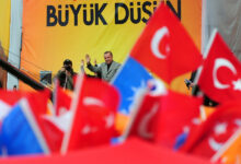 حزب العدالة والتنمية التركي