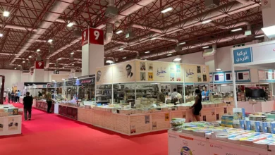 معرض إسطنبول الدولي للكتاب